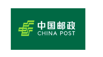 中国邮政
