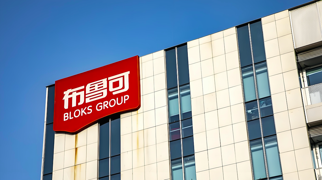 布鲁可集团成功登陆港交所 开启拼搭玩具行业新征程